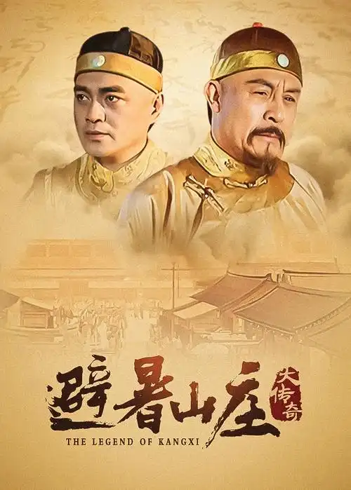 白露未晞 热播电视剧全集在线观看