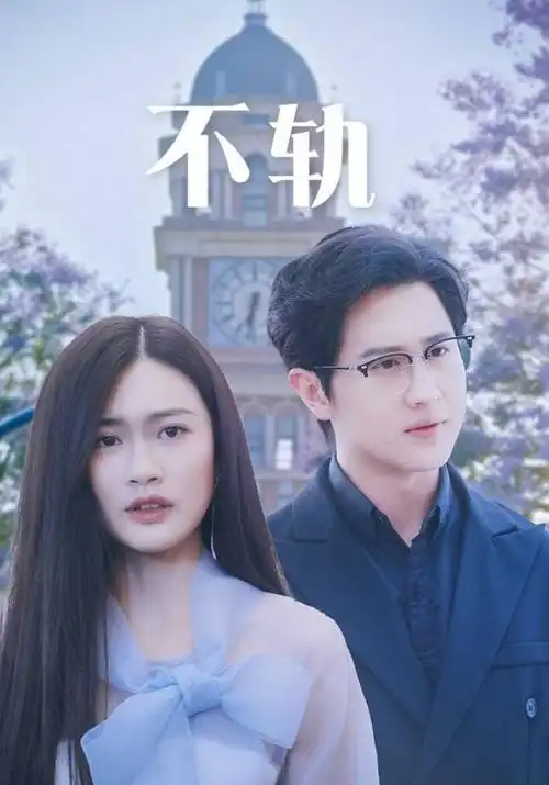 归墟纪事 热播电视剧全集在线观看
