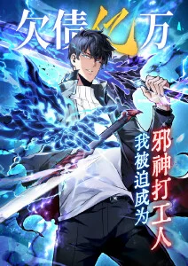 铃兰街七号 漫画改编剧在线看